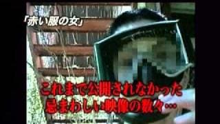 「封印映像3 廃トンネルの呪い」予告