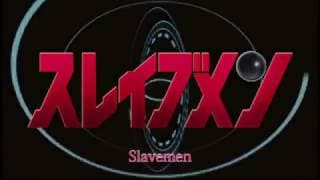 Slavemen (Sureibumen) international theatrical trailer - Noboru Iguchi-directed movie