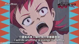 PV [Subtitled]