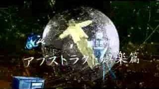 馬頭琴夜想曲　予告編