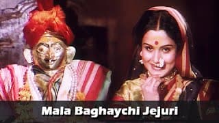 Folk Song Mala Baghaychi Jejuri by Usha Mangeshkar - Ganimee Kawa Marathi Movie