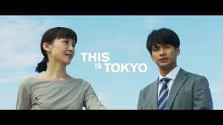 This is Tokyo Trailer