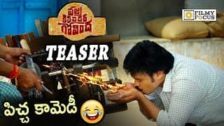 Vajra Kavacha Dhara Govinda Movie Official Teaser || Sapthagiri - Filmyfocus.com