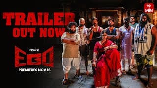 EGO | Official Trailer | Katha Sudha | Jhansi, Charan Peri | ETV WIN Originals