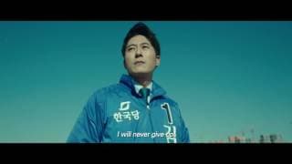 Official Int'l Main Trailer