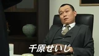 任侠映画『関東極道連合会 第五章』予告 千原せいじ オールインエンタテインメント