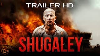 Shugaley | Official Trailer # 1 (2020) | HD