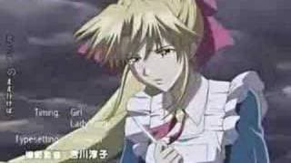 Muteki Kanban Musume op