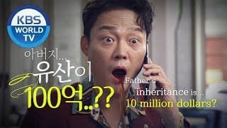 Brilliant Heritage | 기막힌 유산 [Teaser-Ver1]