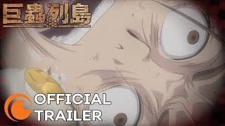 The Island of Giant Insects | OFFICIAL PREVIEW 2