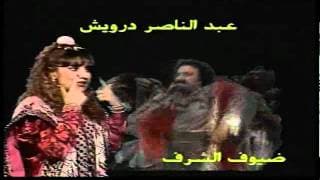 مسلسل مدينة الرياح [المقدمة]