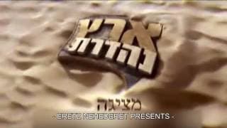 This is Sodom - Official Trailer