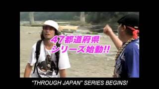 trailer - "8000 Miles 2: Girls Rapper"