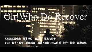 【予告】『Oh! Who Do Recover』