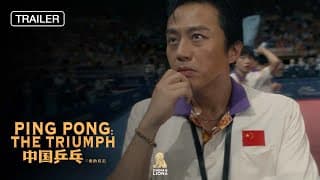 PING PONG: THE TRIUMPH | ANZ FINAL TRAILER (English Subtitles)