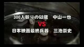 Trailer - Detective Story 2007