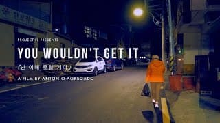 YOU WOULDN'T GET IT... | Short Film by Antonio Agregado