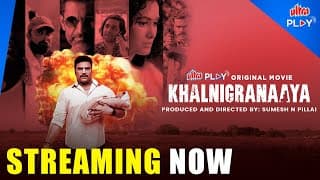 Khalnigranaaya | Official Trailer | Dayanand Shetty | Ultra Play Original Movie | Ultra Play OTT