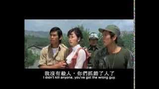 Official Trailer [Subtitled]