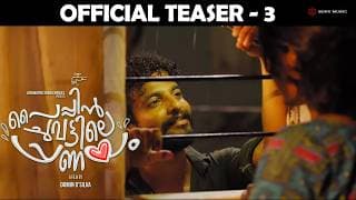 Paipin Chuvattile Pranayam Official Teaser 3 | Neeraj Madhav | Reeba Monica