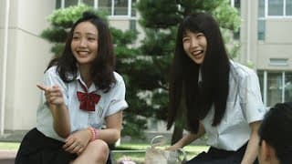 映画『カランコエの花』｜予告編