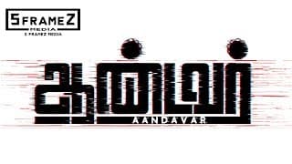 AANDAVAR | MOTION POSTER | S FRAMEZ MEDIA | INDHUJA | KANNA RAVI