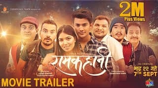 Ramkahani (Official Trailer)
