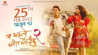 MA YESTO GEET GAUCHHU 2 - OFFICIAL TRAILER  - POOJA , PAUL - IN CINEMAS FALGUN 13/FEB 25th