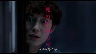 CUBE EngSub Trailer