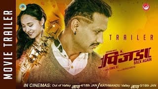 Pinjada Back Again || New Nepali Movie 2017/2074 | Official Trailer | Nikhil Upreti,Sara Shirpaili