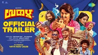 Udaala - Official Trailer | Pruthvi Shamanur, Hrithika | Amol Patil | Yogaraj Bhat | Ravi Shamanur