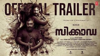 CICADA Official Trailer | Sreejith Edavana | Rajith Menon| Jaise Jose | Gayathry Mayura