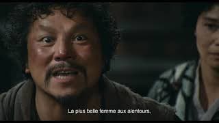 L'Étang du Démon de Masahiro Shinoda : bande-annonce