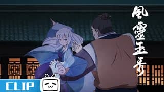 钰袖被偷袭？江湖险恶！《风灵玉秀》第5集花絮【加入会员专享全集】
