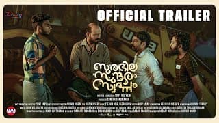 Surabhila Sundara Swapnam | Official Trailer | Paul Varghese | Dayyana Hameed | Rajalakshmi Rajan