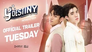 ตัวอย่างซีรีส์ Y-Destiny หรือเป็นที่พรหมลิขิต | [TUESDAY]