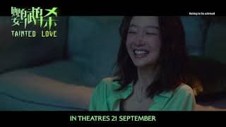 Trailer [Subtitled]