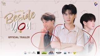 ข้างกายที่เป็นเธอ Beside You  [Official Trailer]