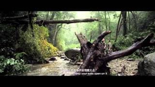 Mountain Ava Chinese Trailer