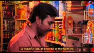 MASALA MAMA