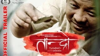 New Nepali Movie Official Trailer - "Taandro" || Dayahang Rai || Latest Nepali Movie 2017