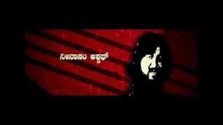 Adwaitha Movie - Official Trailer