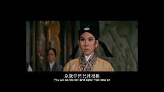 West Chamber (1964) Shaw Brothers **Official Trailer** 西廂記