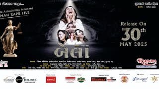 Bela The Gujarati Film  Prenal Oberoi Chetan Daiya Nirmit Thakkar