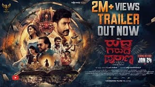Rudhra Garuda Purana Official Kannada Trailer | Rishi| Priyanka | KP | KS Nandeesh | Ashwini Arts