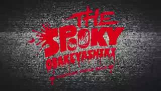 THE SPOOKY OBAKEYASHIKI ～PUMPKINS STRIKE BACK～（Blu-ray／DVD トレーラー）
