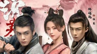 Trailer "Heroes" New Chinese drama On air May 23, 2022
