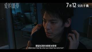 #林柏宏 #謝欣穎 完整預告😵｜愛的噩夢｜Suffocating Love｜為了愛情 ，你願意忍受什麼？