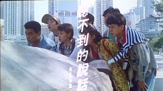 [Trailer] 聽不到的說話 (Silent Love)