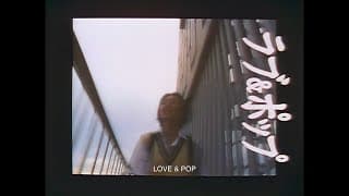 LOVE & POP | Trailer | The Frida Cinema